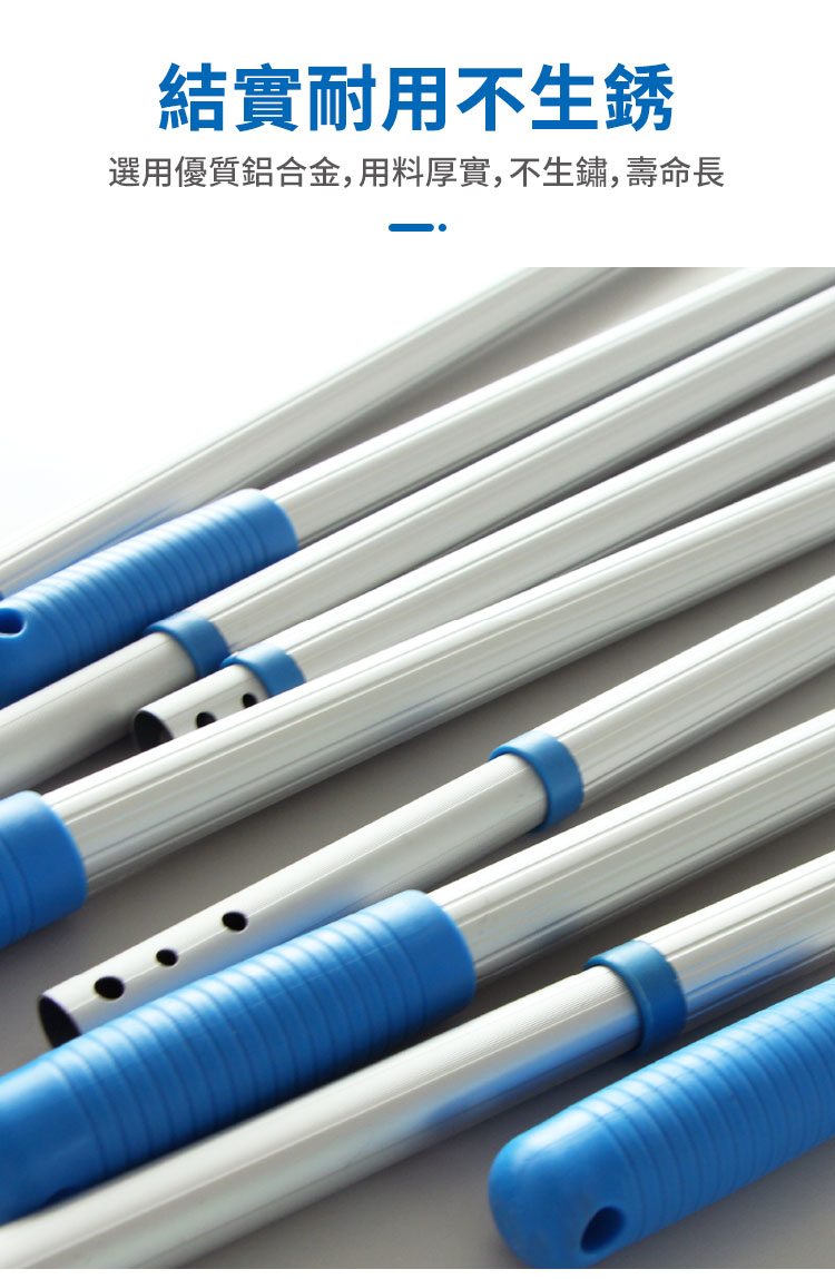 CT施達 1米 1.4米 2米快速鎖伸縮桿 不帶桿頭 - Cleanic Cleaning Equipment
